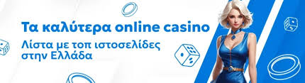 Live Casino Χωρίς Ταυτοποίηση Ασφαλής Ψυχαγωγία στον Κόσμο του Διαδικτυακού Καζίνο Live Casino Χωρίς Ταυτοποίηση Ασφαλής Ψυχαγωγία στον Κόσμο του Διαδικτυακού Καζίνο